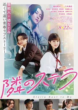 星际迷航：觉醒 - 电影 - 2026 科幻